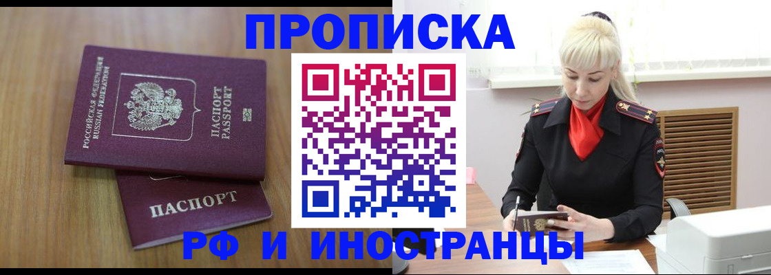 миграционный учет в Кимовске