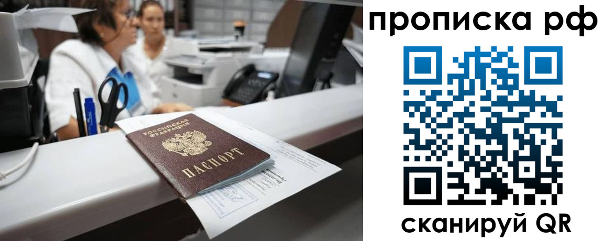 временная регистрация госуслуги в Кимовске
